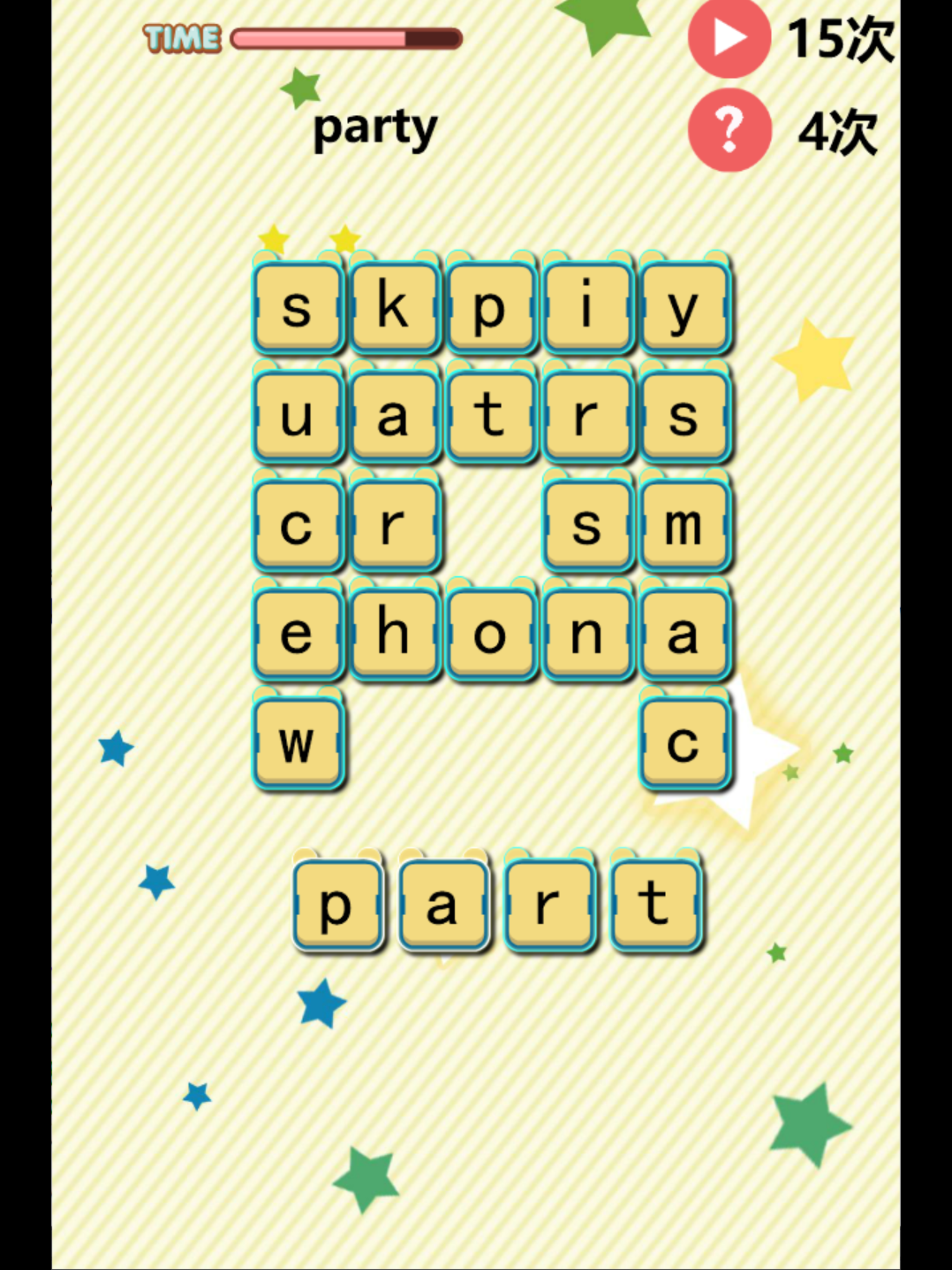 小学英语单词 screenshot 5