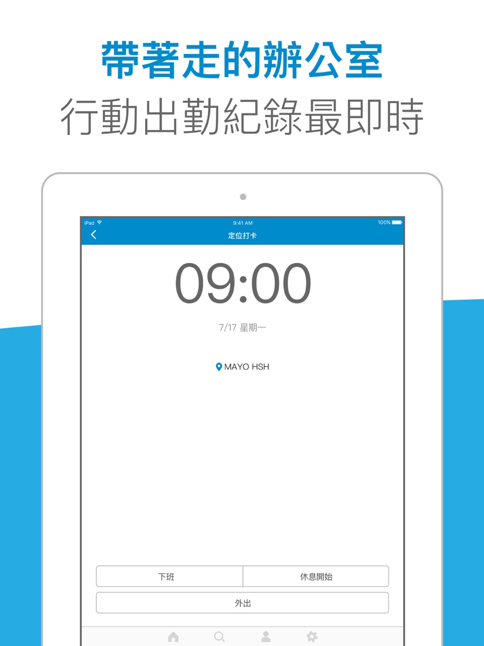 iPad screenshot