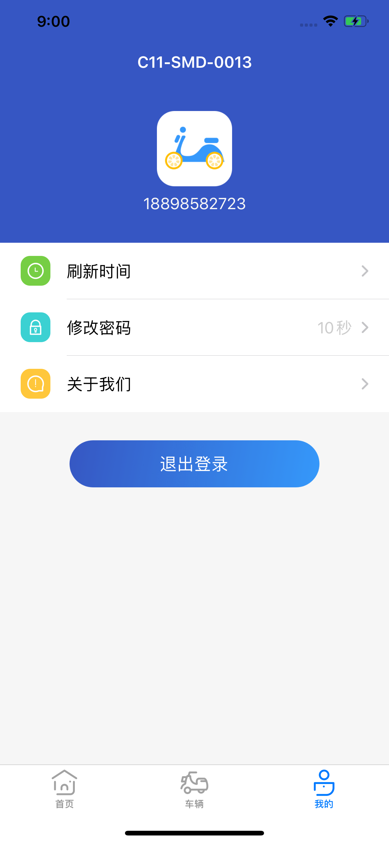 奇橙卫士