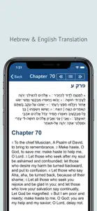 Tehilim תהלים Tehillim Psalms screenshot #1 for iPhone