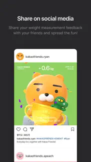 smart scale - kakaofriends iPhone Captures Décran 3