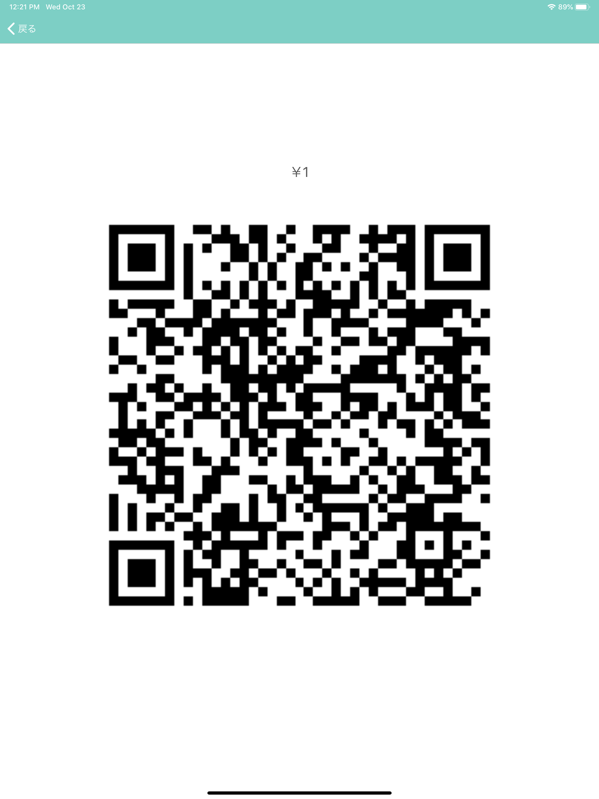 NihaoPay screenshot 8