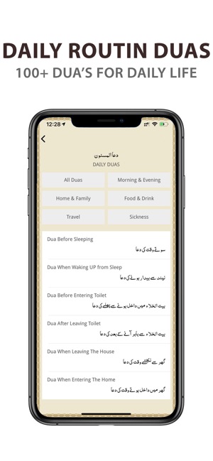 Islamuna: Prayer, Ramadan, Dua(圖3)-速報App