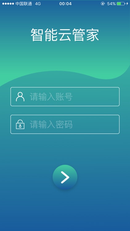 智能云管家