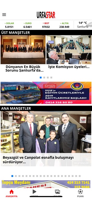 URFASTAR