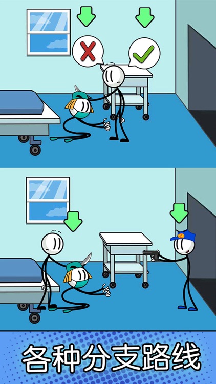 火柴人神逃脱-特工联盟多结局越狱大作战