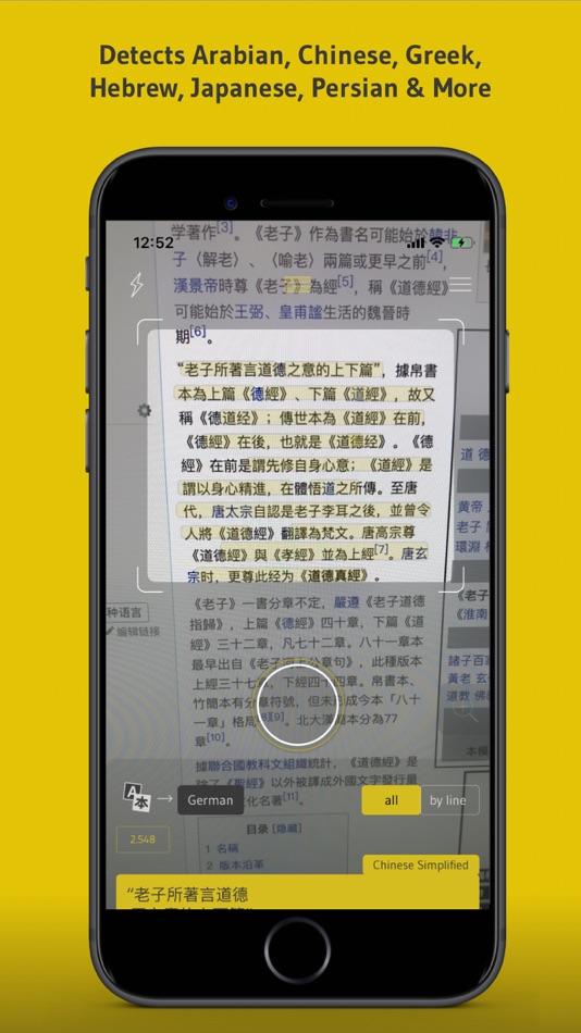 #6. Elaze (iOS) 由: Peter Gregor Pohlmann