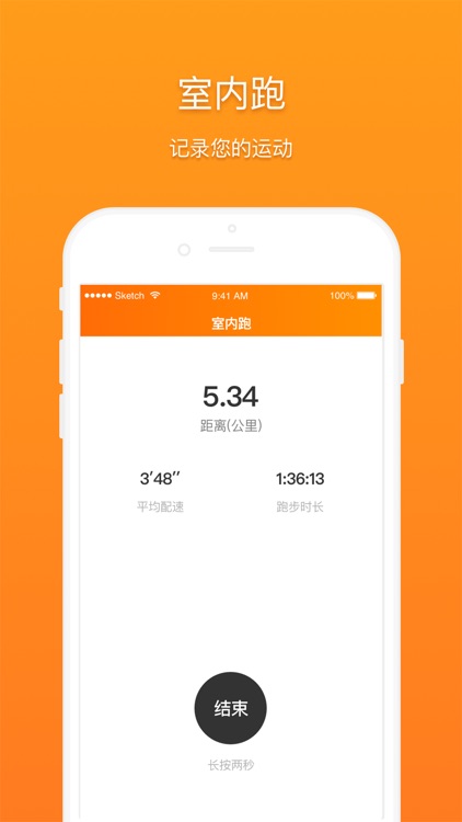 乐行-优享运动生活
