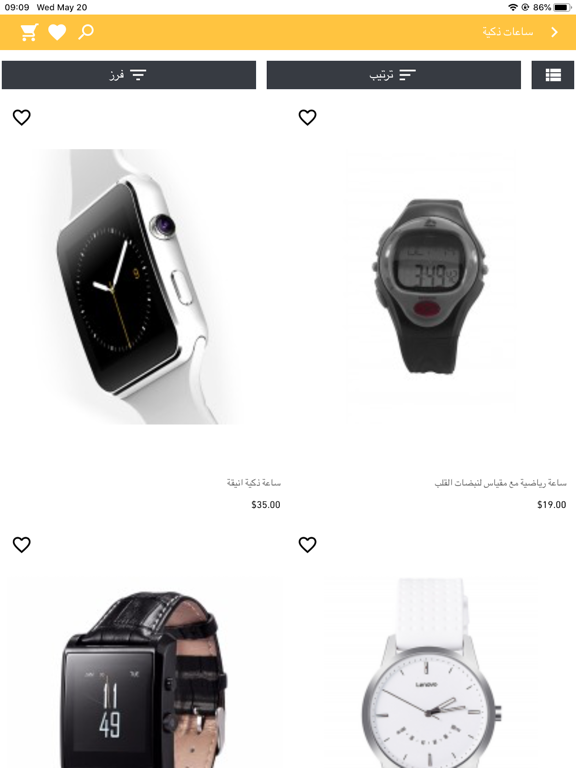 Cardz Deal iPad screenshot 7 - Shopping app