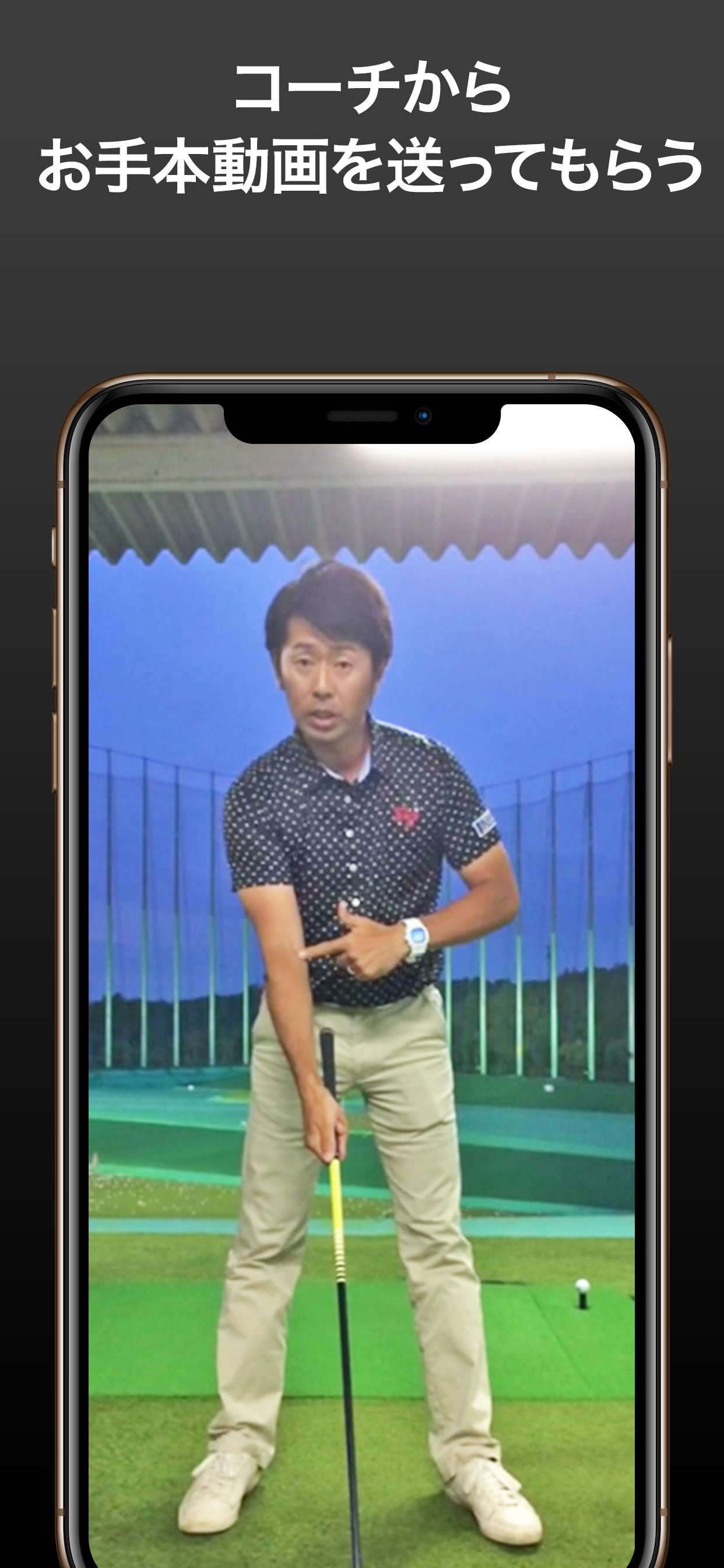 Lesson Note スポーツレッスンが受けられるアプリ screenshot 4