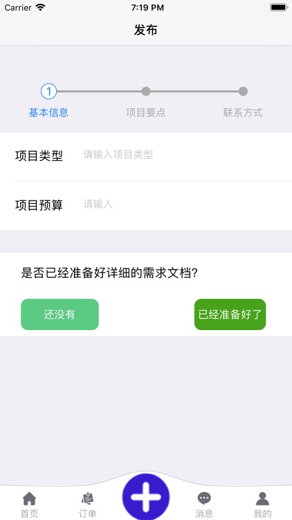 I Love Coding screenshot-5