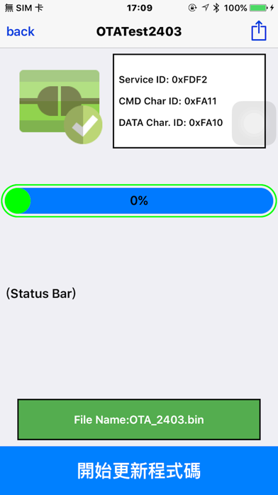 Screenshot #2 pour AMICCOM OTA