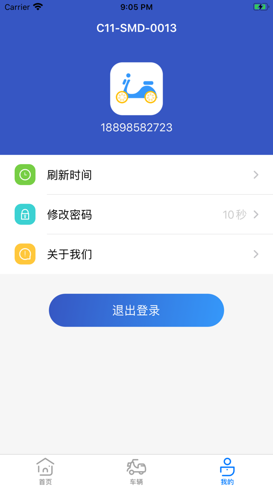 #4. 奇橙卫士 (iOS) 由: 茂强 林