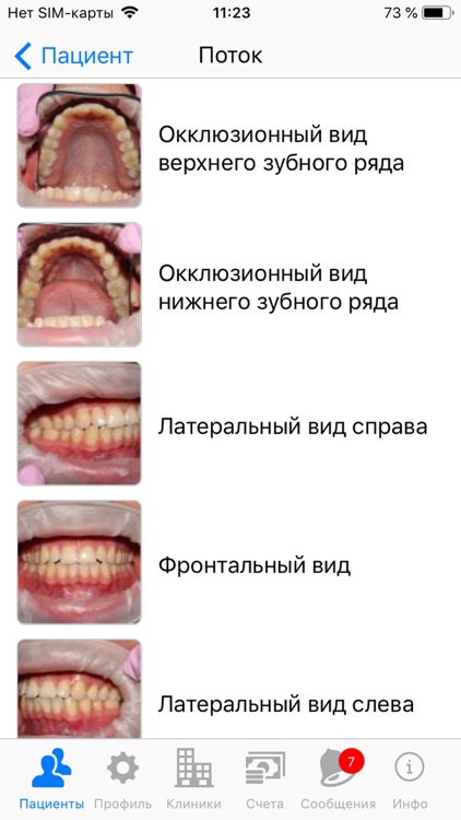 Flexiligner screenshot-5