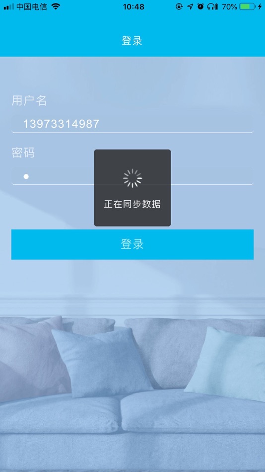 #1. 香江 (iOS) 由: 深圳香江控股股份有限公司