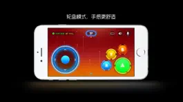 Game screenshot 梦想游戏手柄 hack