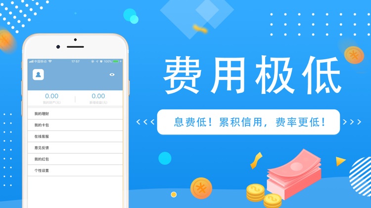 老哥钱包-贷款借钱分期借贷平台