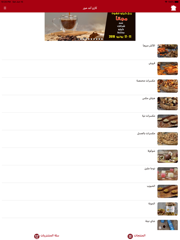 Screenshot #5 pour KazooAndMore