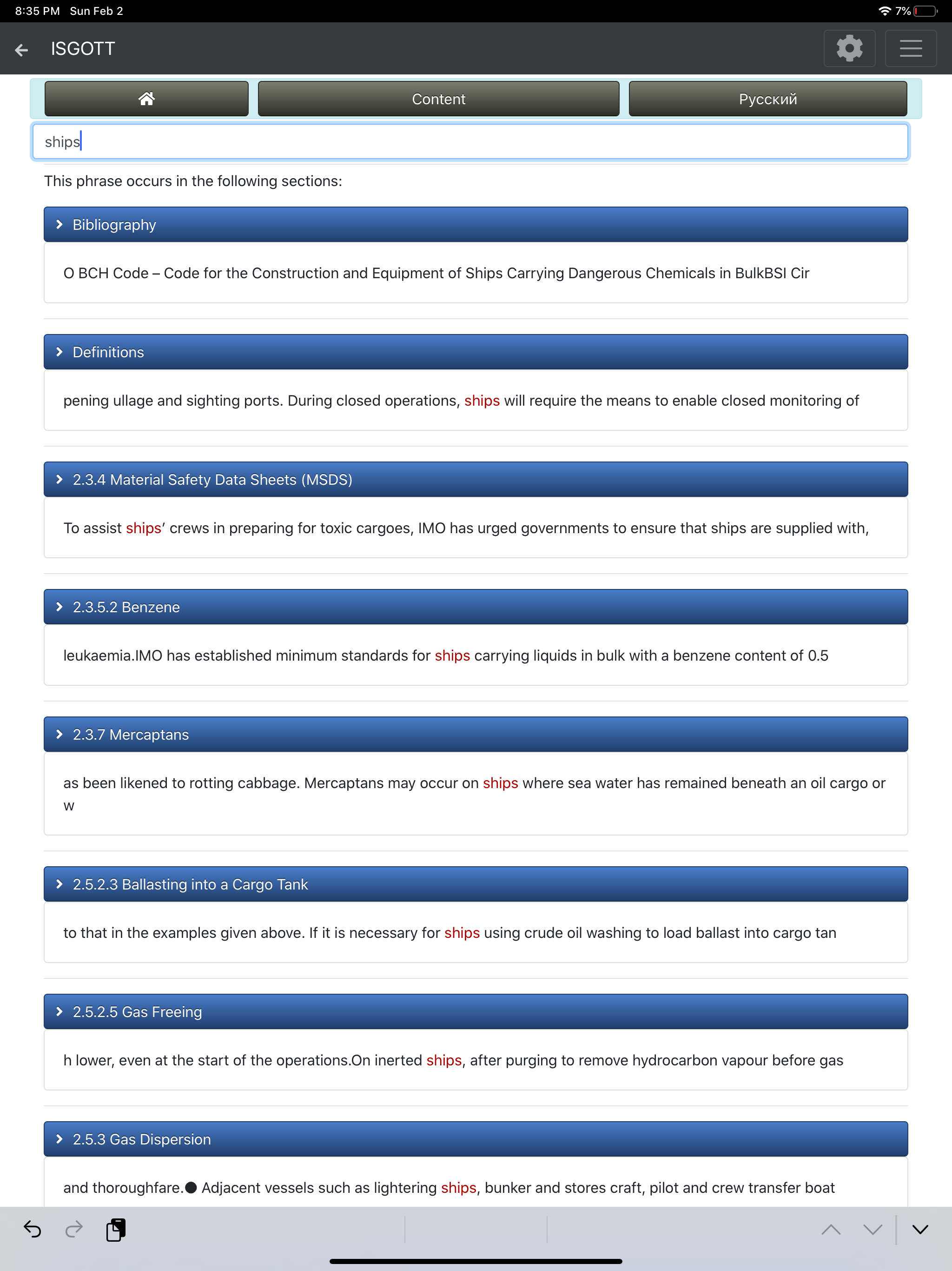 cMate-ISGOTT screenshot 12