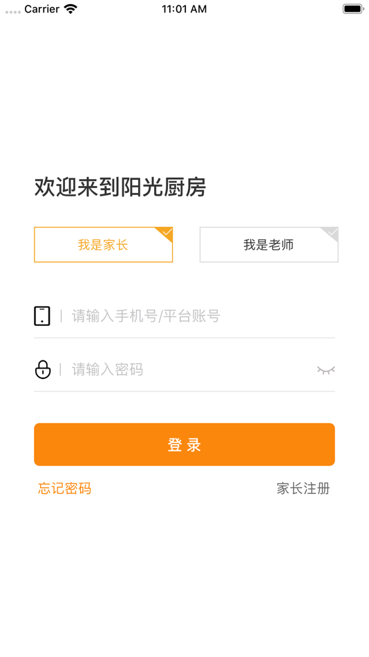#2. 邯郸阳光厨房 (iOS) 由: Beijing Xiangyata GridSafety InfoTech Co., Ltd.