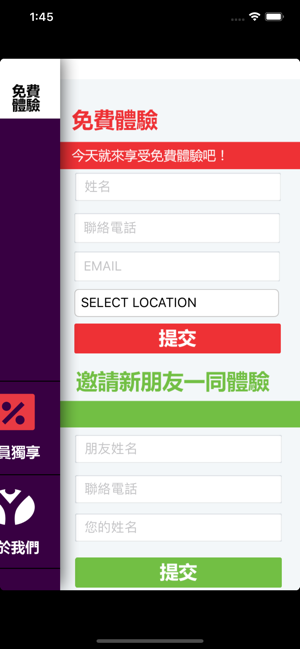 True Group(圖4)-速報App
