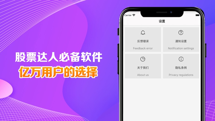 驰牛股票-行业领先股票策略平台