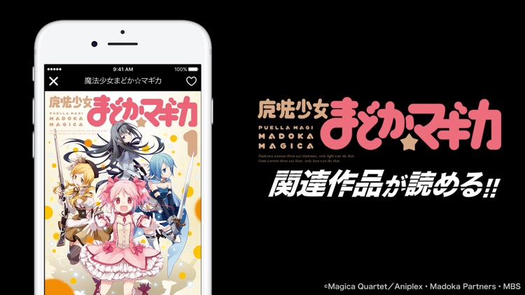 COMIC FUZ - 人気漫画が毎日読める