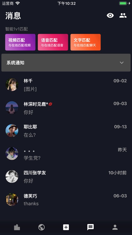 一个小秘密-匿名树洞成人聊天交友「倾诉与倾听」 screenshot-3