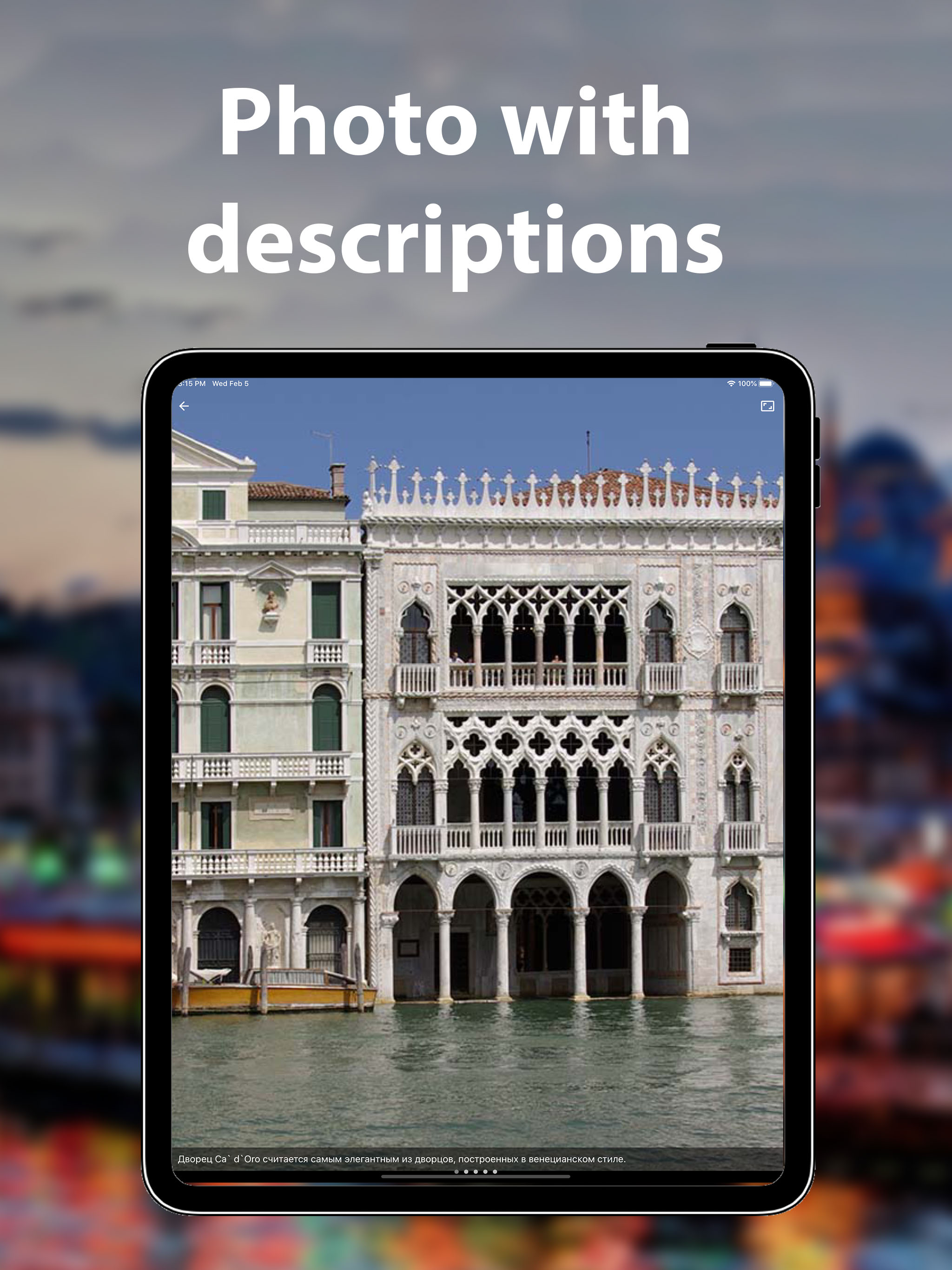 Venice travel map guide 2020 screenshot 12