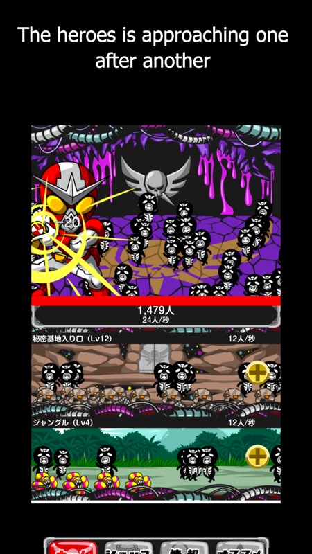 Underground Zoshock screenshot 4