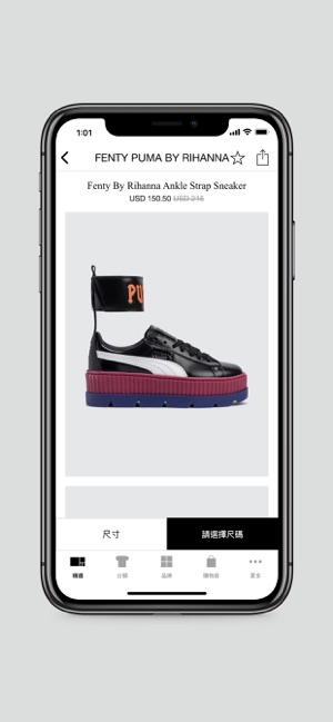 HBX | 為您搜羅全球潮流時尚品牌(圖4)-速報App