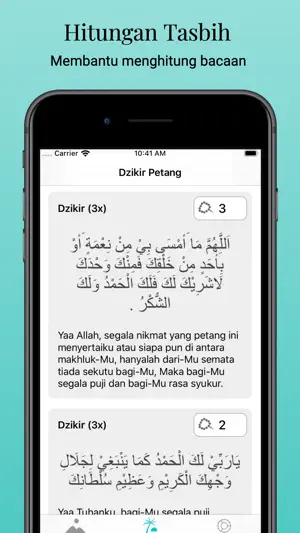 Al Ma'tsurat screenshot 2