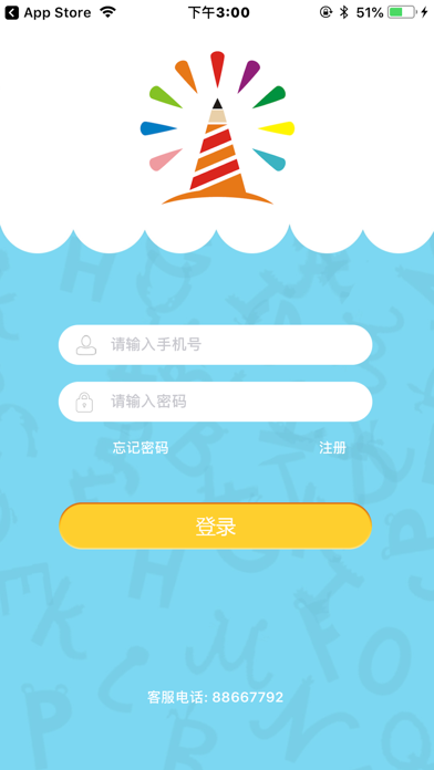 南洋小学堂 app screenshot