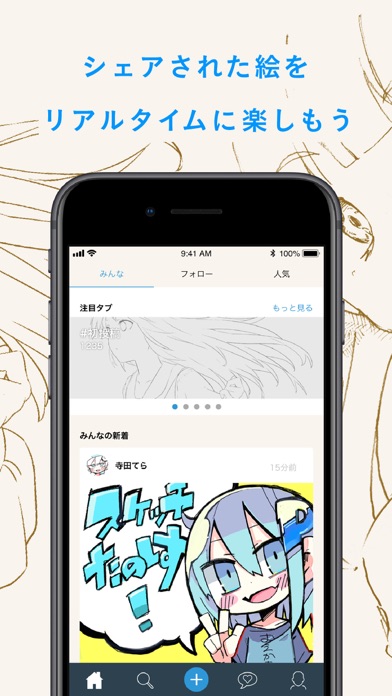 Pixiv Sketch By Pixiv Inc Ios 日本 Searchman アプリマーケットデータ