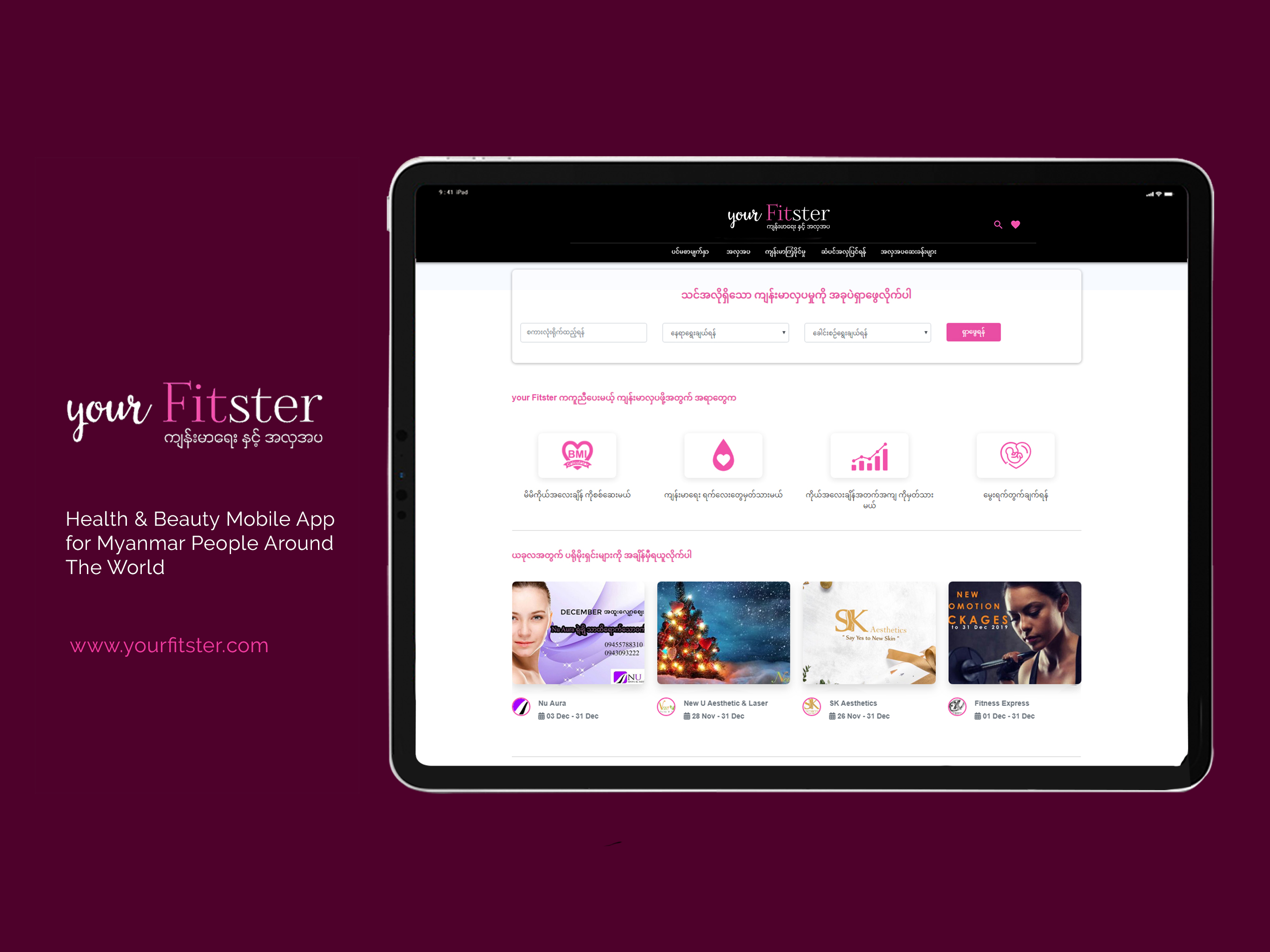 Your Fitster
