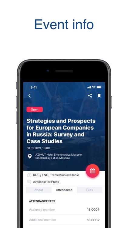 AEB Rus screenshot-5