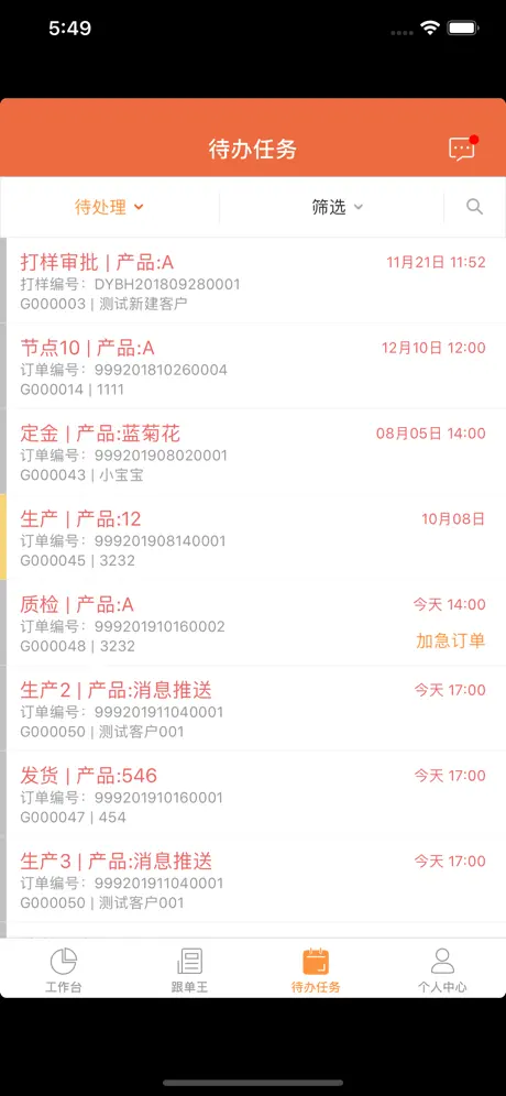 跟单王v3