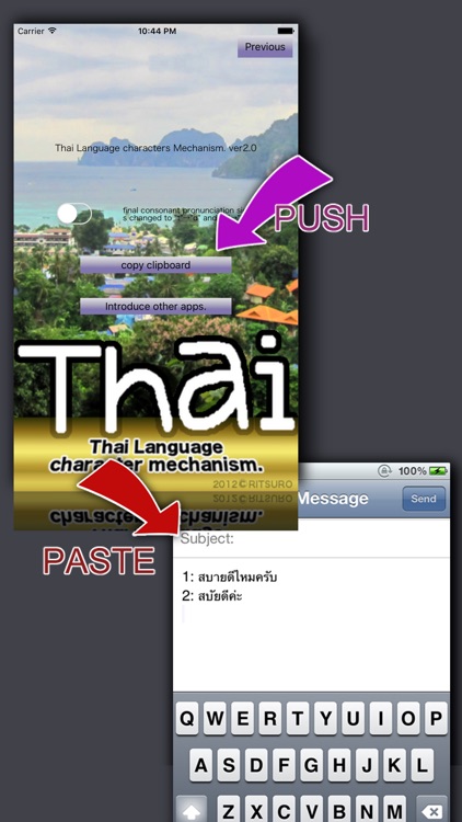 Thai Language character Mecha. screenshot-4