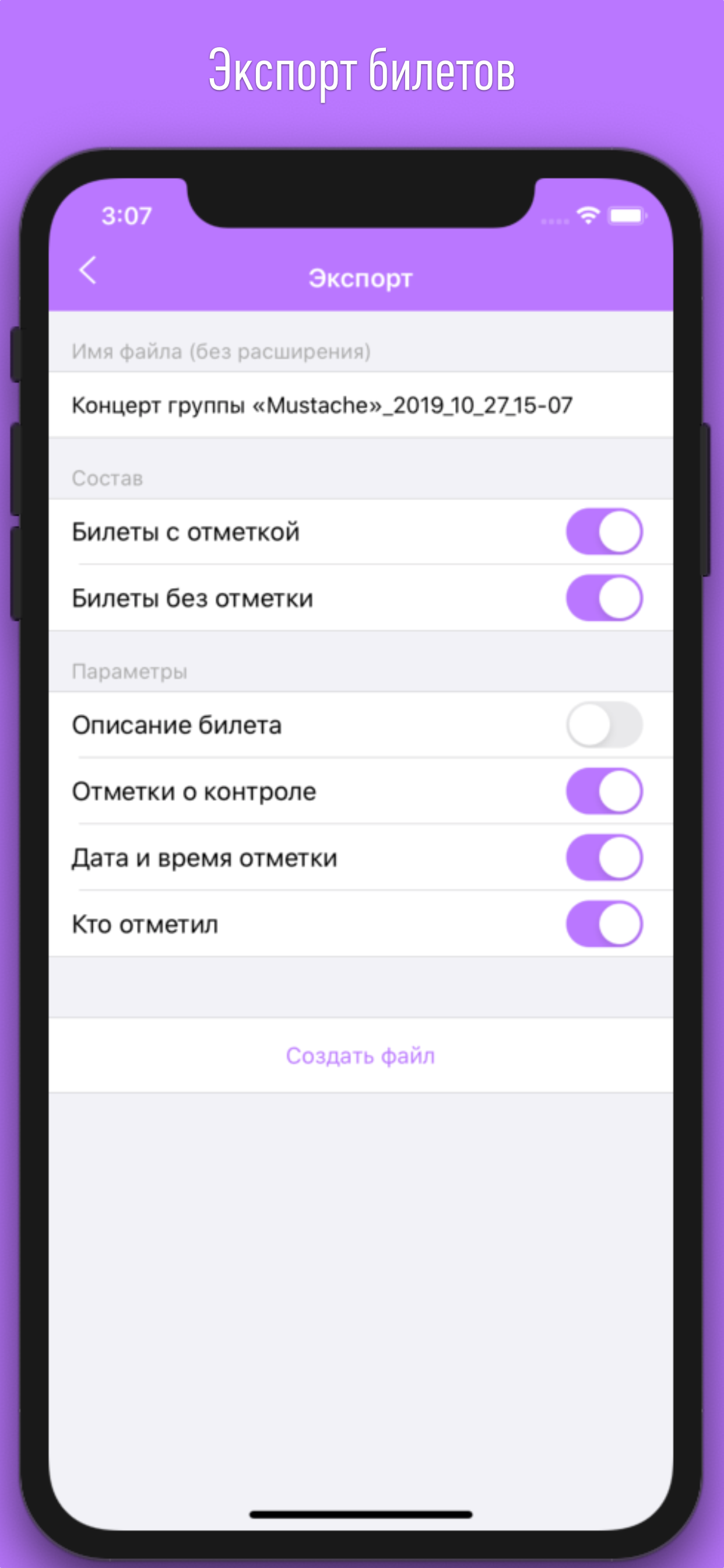 QRCheckin screenshot 6