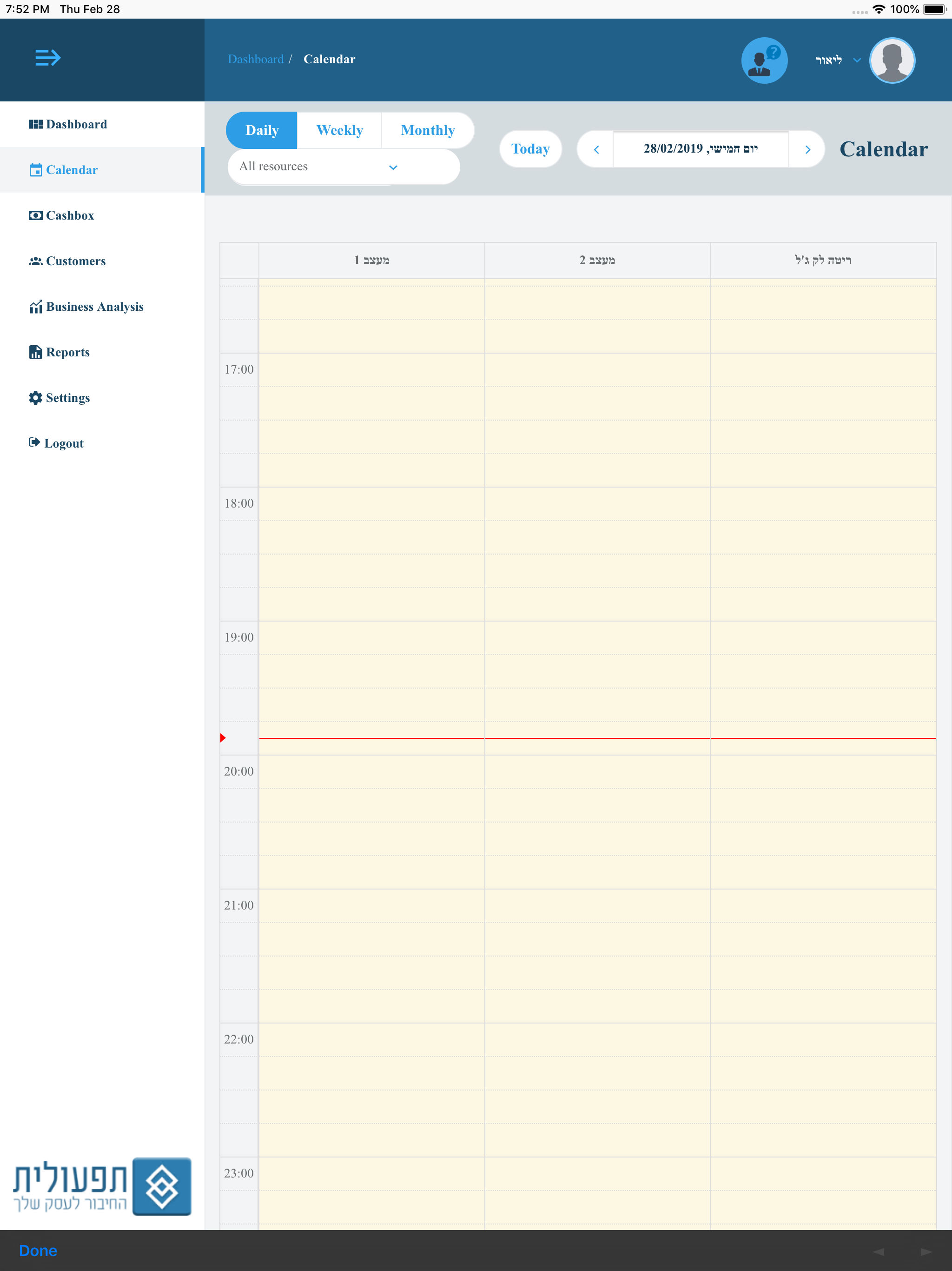Tiffulit screenshot 6