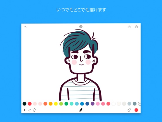 Tayasui Memopad 2のおすすめ画像1