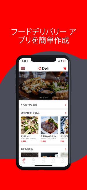 Q Deli(圖1)-速報App