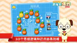 Game screenshot 哈利学前班：思维大爆炸 hack