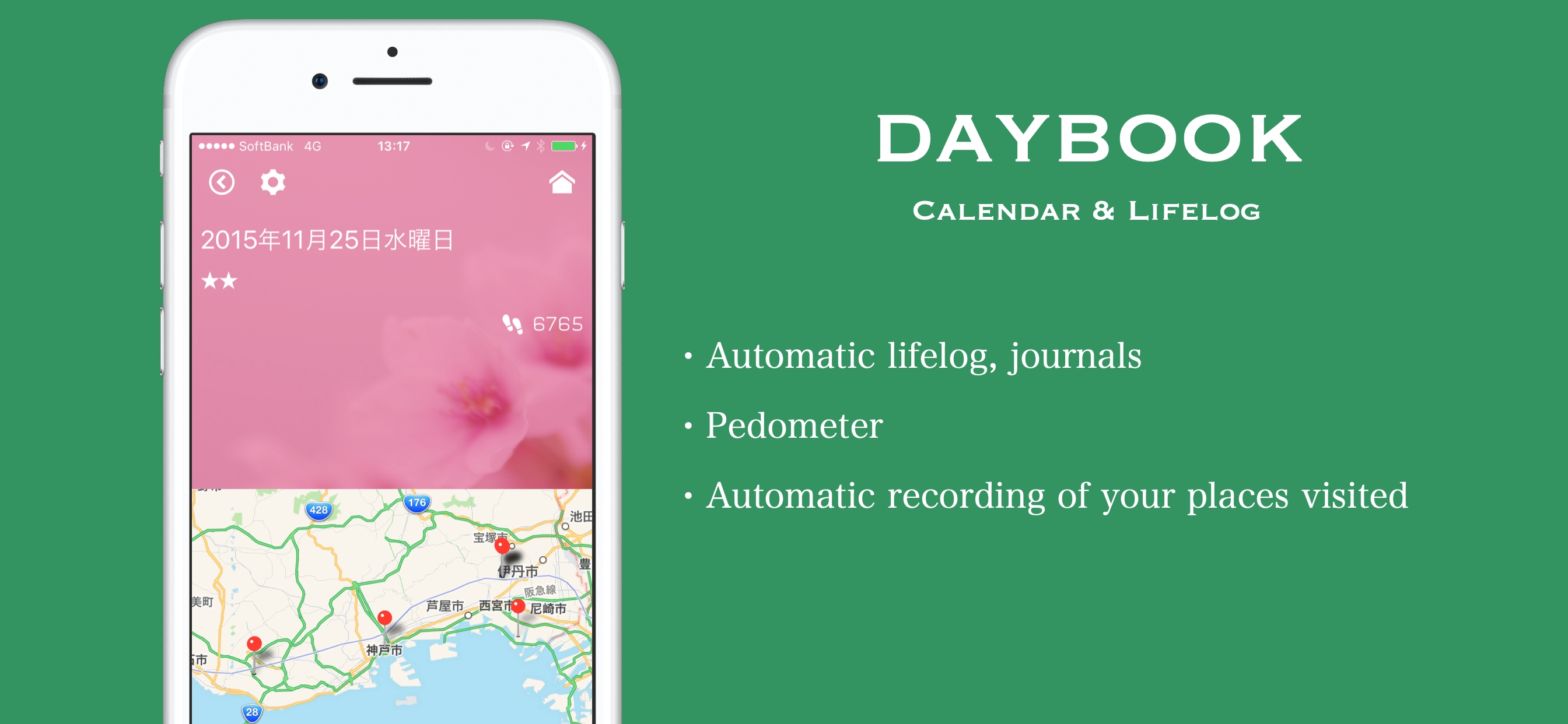 daybook. screenshot 3