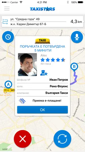 Taxistars screenshot 4