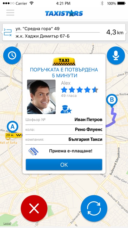 Taxistars screenshot-3