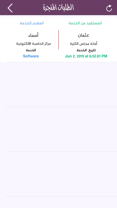 سكيم screenshot 4