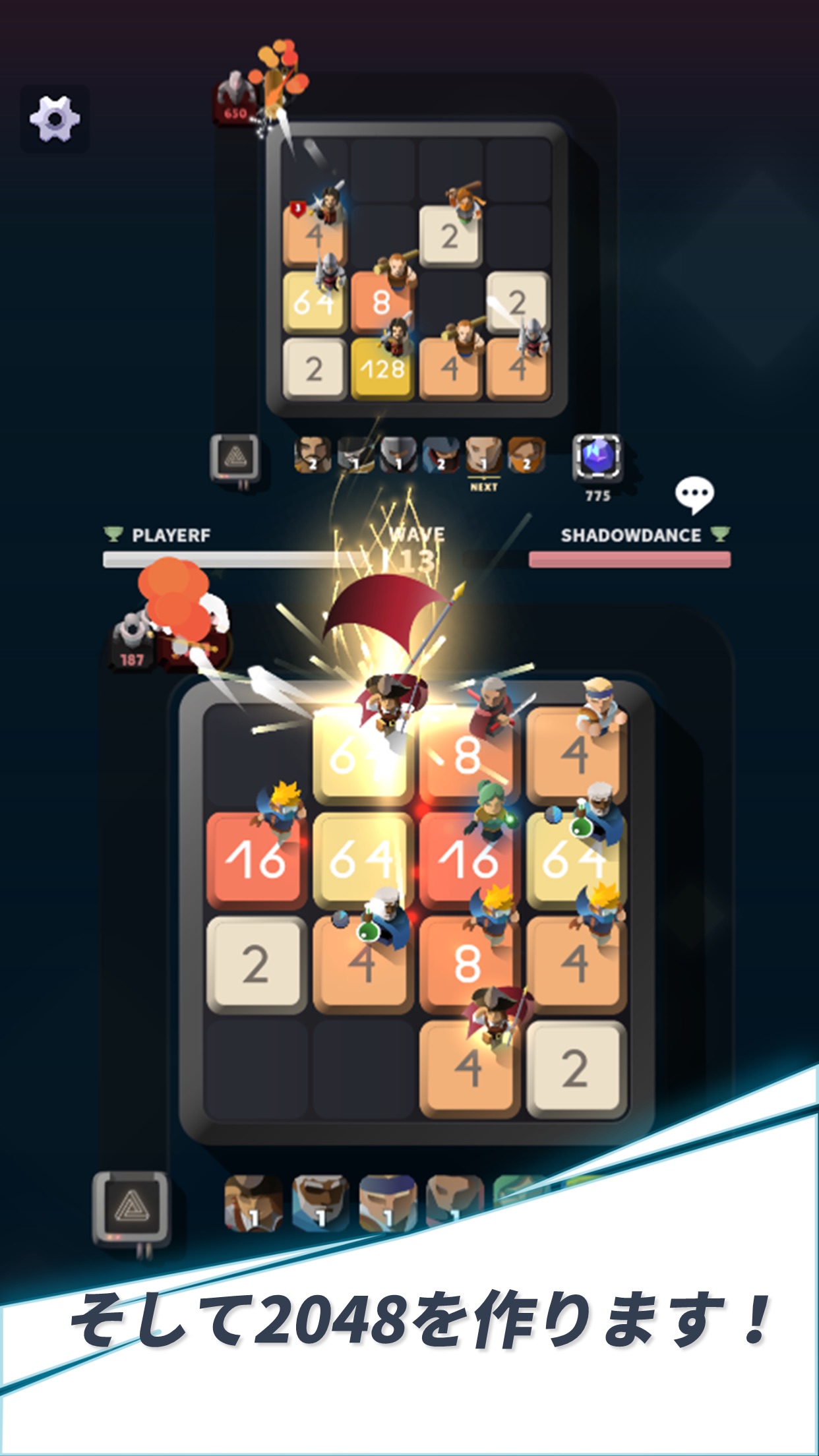 2048 Heroesのおすすめ画像2