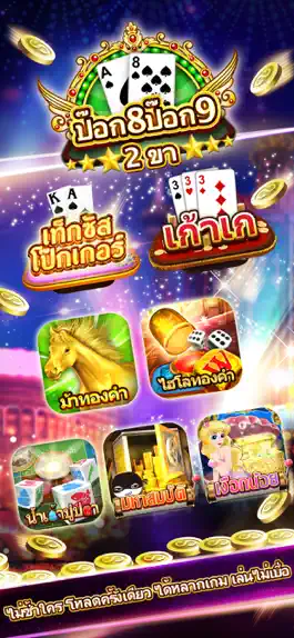 Game screenshot Lion Casino apk
