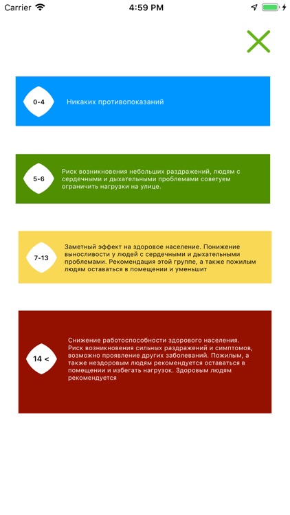 GreenAir.kz screenshot-3